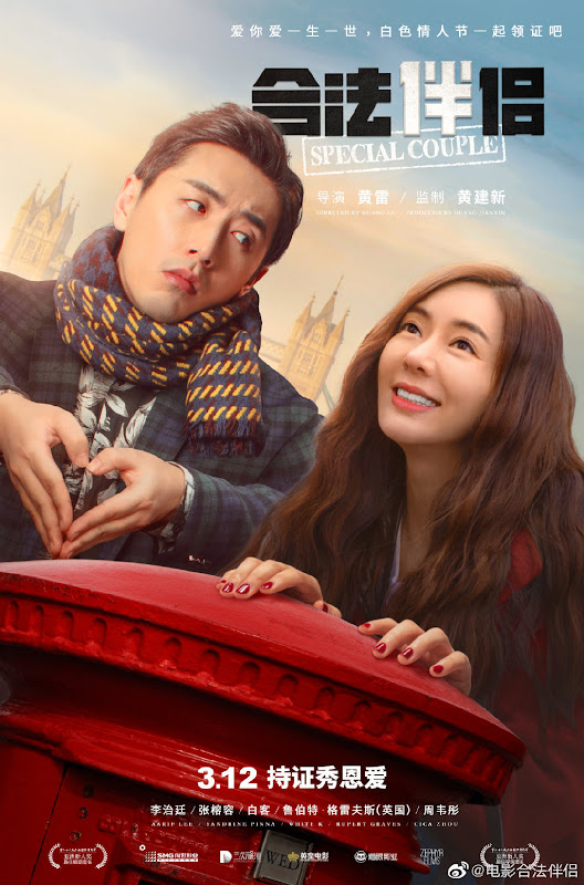 Special Couple China / United Kingdom Movie